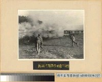 藏品(機械化部隊在煙幕下訓練)的圖片